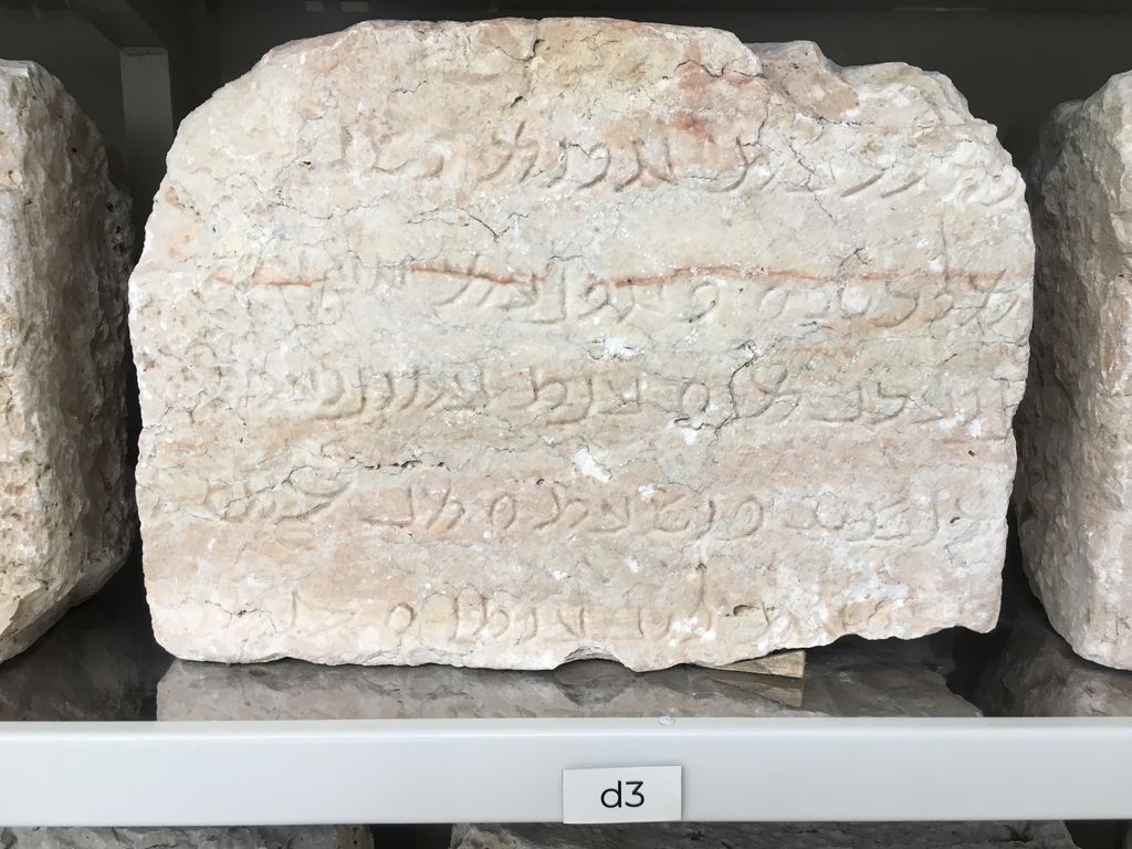 Slemani Museum 